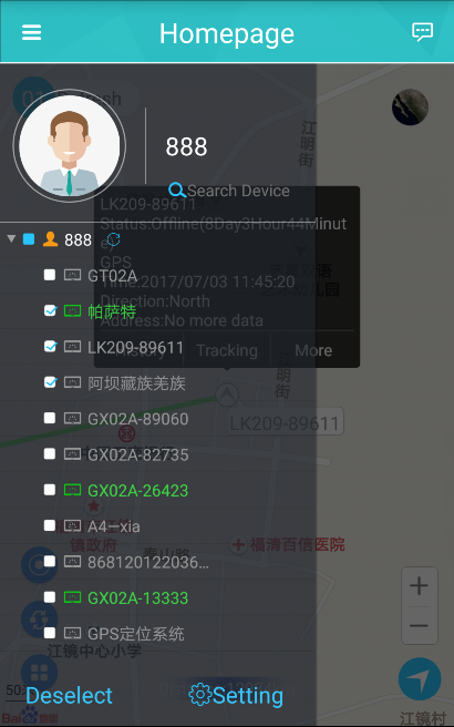 爱2设备列表页面.png